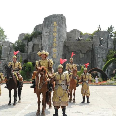 【西旅集团】动物乐园 金甲巡游｜最帅“大唐男团”打卡秦岭野生动物园