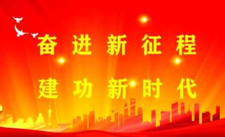 【渭源县清源学区】转发定西市“五一”期间新冠肺炎疫情防控公告