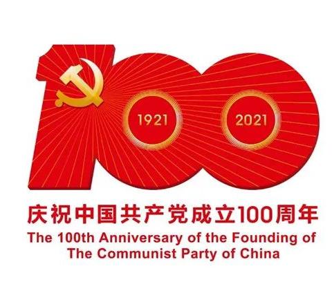 【渭源县清源学区】转发甘肃省元旦春节期间新冠肺炎疫情防控公告