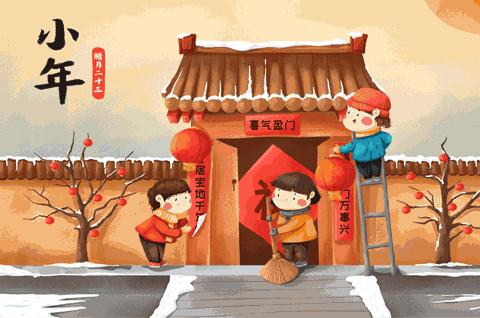 小年，幸福小团圆——东城幼儿园祝您小年快乐