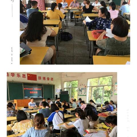 万师访万家，我们在行动——记仙下乡中心小学2020年暑假“万师访万家”活动