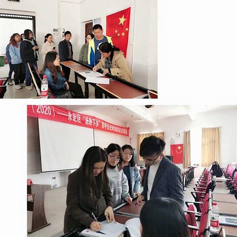 “国培计划(2020)”一张家界市永定区送教下乡初中历史