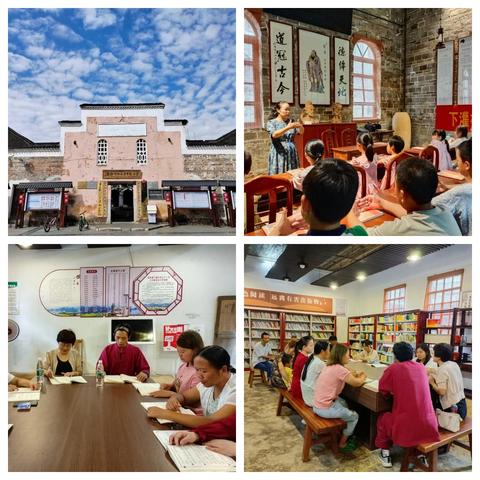 读经典，习礼仪，学做人，明道理，乡村因我更美丽！