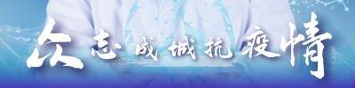 沙洋县李市中学：并肩战疫“娘子军”   抗疫保学勇当先