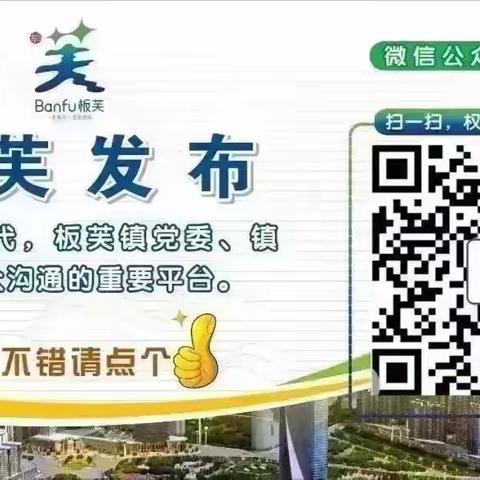 教你用强国 | 《强国思政课》之《做新时代好青年》