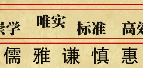 【教研中心】“立足教学教研 促进教师成长”      ――准旗教育教学研究中心走进五家尧小学蹲校教研活动