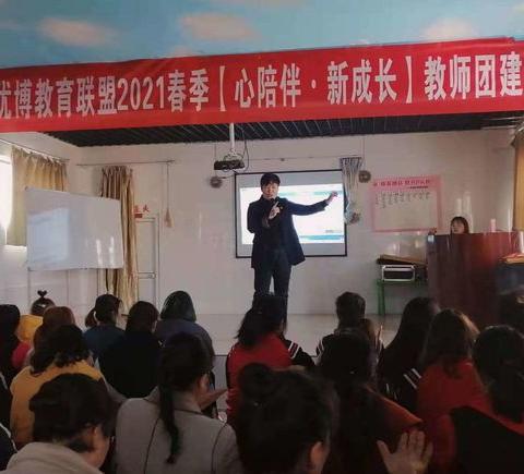 🎉🎉🎉2021年【小神童幼儿园】优博教育联盟💕心陪伴 新成长💕团建活动👏👏👏