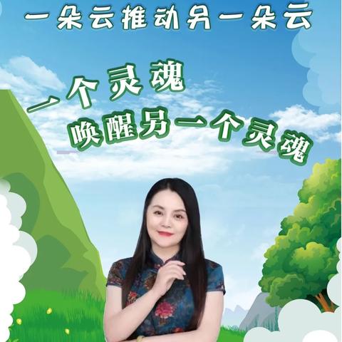 “语”时俱进，教研相依——日照市基础教育教学质量提升线上指导活动