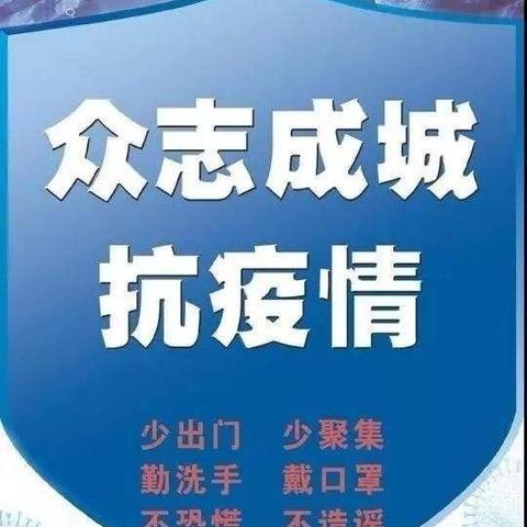 海阳市龙兴幼儿园“延迟开园不误学，家园合力抗疫情”线上课堂第二期 - 美篇