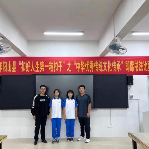 翰墨即席颂中华 我校学子创佳绩一一大崀学校参加市县即席书法比赛活动简讯