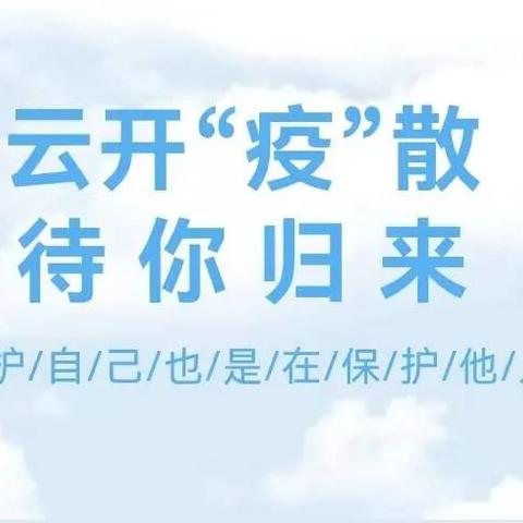 麻丘镇后溪小学的美篇