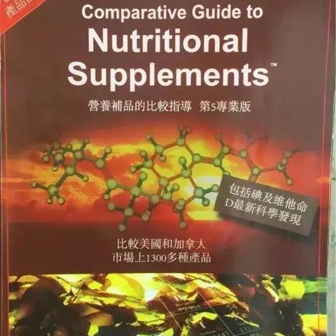 为什么世界最严格的药典都出现USANA葆婴？