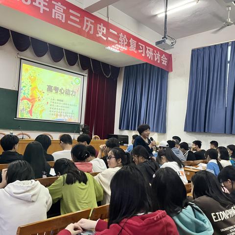 “高考心动力”——于都实验中学高三年级考前心理辅导讲座