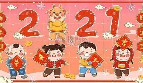 蓝天幼儿园元旦活动