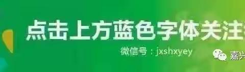 【项目学习NO.5】从一场“菇事”说起……