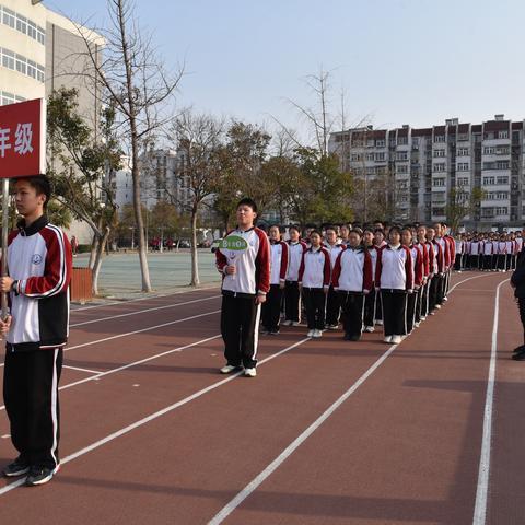 激情跑操展风采 英姿飒爽致青春 ——徐州市西苑中学八年级跑操比赛