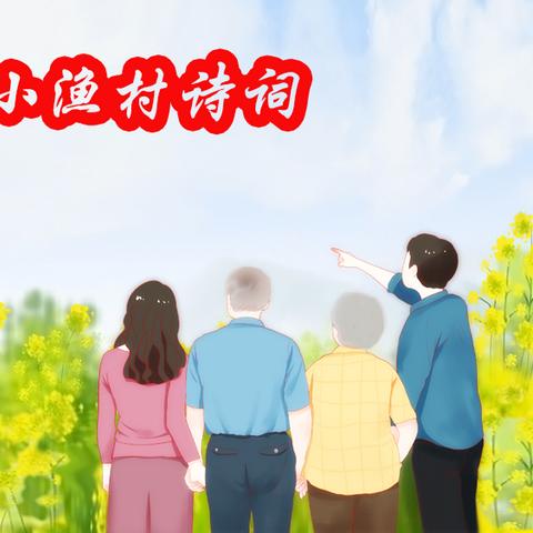 小渔村绝研二期之瑶组第18讲作业集