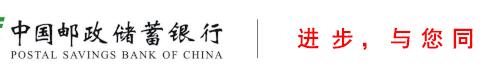 【涨知识】四川省2020年反洗钱宣传知识手册（二）