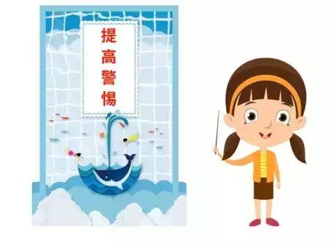 轮台县第九小学致家长的一封信