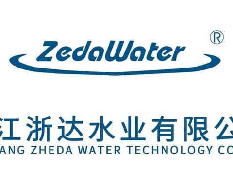 浙江浙达水业有限公司兰溪分公司2023-5-8运维日志