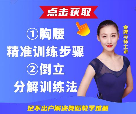 教育部：鼓励学生暑期参加音乐、舞蹈、美术兴趣班，你准备好了吗？