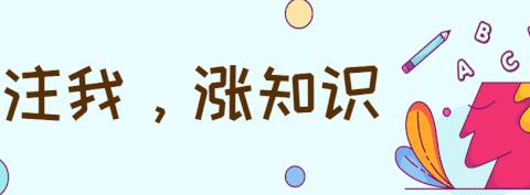 “花式”体育课来袭！红领巾学校二年级同学们你们每天运动了吗？