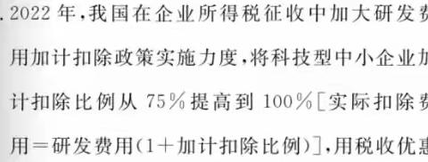 速存！2023高考九科蒙题技巧，有用