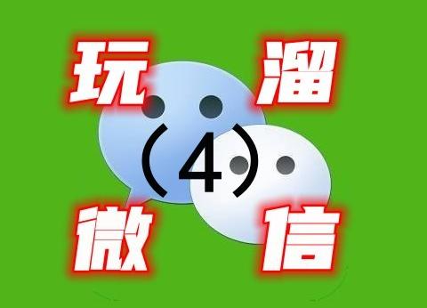 “一微三模”啥意思？