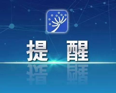 济源市克井镇石河小学关于防控新型冠状病毒致家长和全校师生的一封信