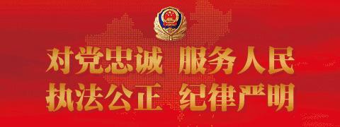 安都卫生院――电信网络诈骗大盘点