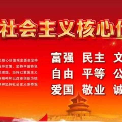 “两个覆盖提质量，推动发展增效能”主题党日活动