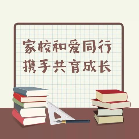 家校合力，与爱同行——老官卜中心小学家庭教育讲座