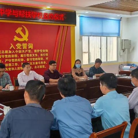 近邻连心共携手 帮扶互助促提升       ——漳浦达志中学举行对口帮扶工作启动会暨签约仪式