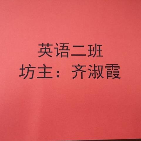 2019年中国教师研修网赴府谷专家线下指导专题讲座（英语二班） - 美篇