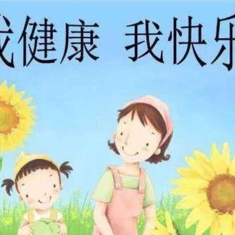 新县金盛实验幼儿园组织幼儿进行体检 - 美篇 - 美篇