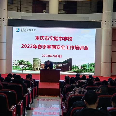 安全先行，静待春服既成的你