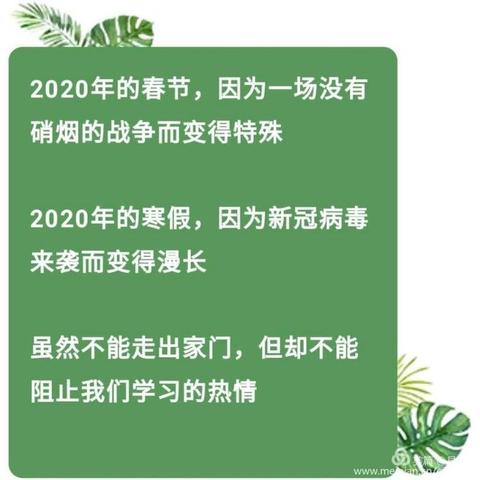 “抗疫情 炼专业”———介休汾矿机关幼儿园疫情期间教师线上专题培训活动 - 美篇