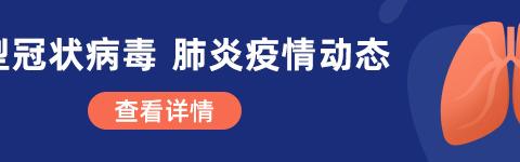 疫情还没结束啊！新冠肺炎全球蔓延，专家预测最新3个疫情结局（转载）