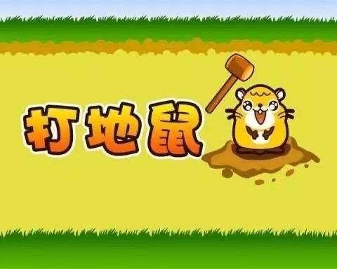 假期亲子游戏推荐