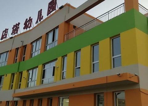 神木市店塔幼儿园小三班（爸爸妈妈我长大了） - 美篇