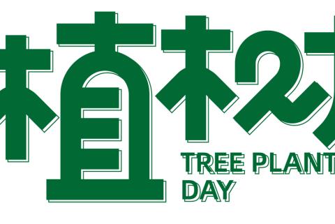 3月19日“农庄里的春”亲子活动半日游