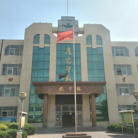 防地震应急疏散安全演练