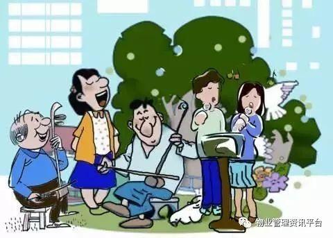 物管条例规定：住小区，禁止这18种行为