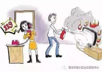 小区业主，楼道堆放杂物的安全隐患及法律责任（附住建厅通告）