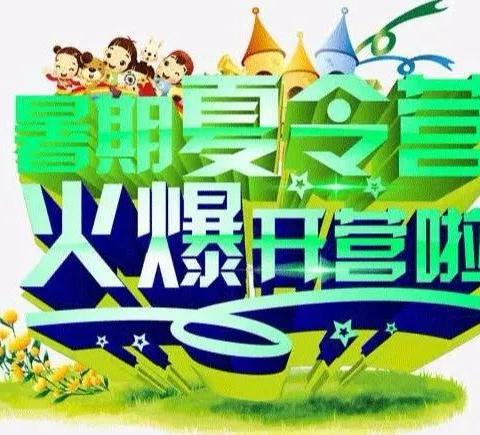 促进亲子关系，培育孩子成长，南宁7天高铁亲子游学团火热招生中