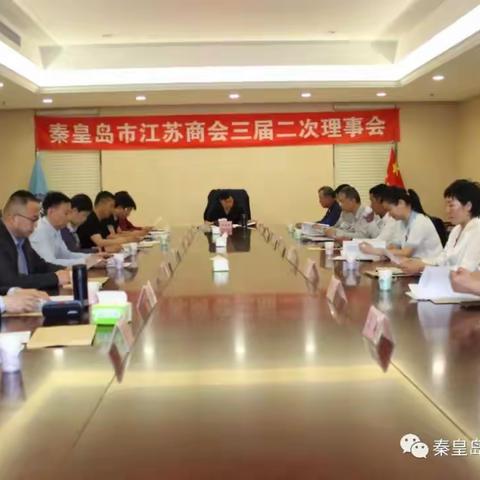 学习市委领导在商会调研讲话精神为建设一流商会而奋斗---江苏商会专题学习市委常委在调研商会时的讲话