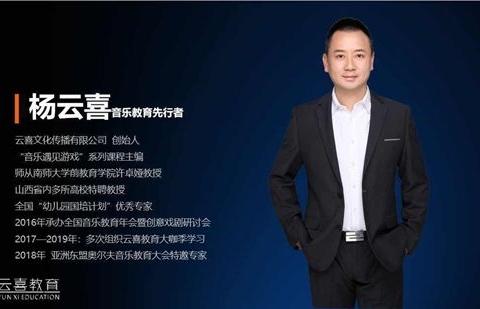 【云喜教育～书田教育】2019年广东省普宁市“有趣的教、有效的学”观摩研讨会 - 美篇 - 美篇