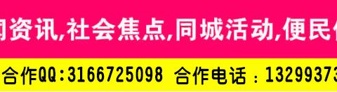 安阳最新限号限行政策！