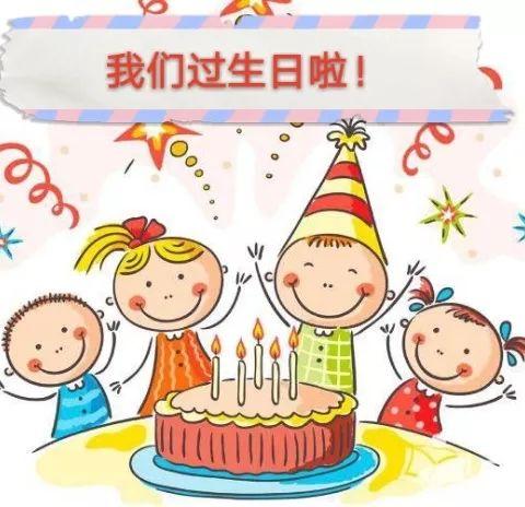 顶效社区春晖幼儿园“感恩父母生日会”邀请函