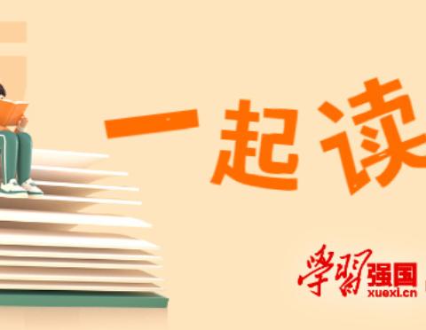 学习动态｜全面推广使用“学习强国”！中山市持续掀起学习宣传贯彻党的二十大精神热潮